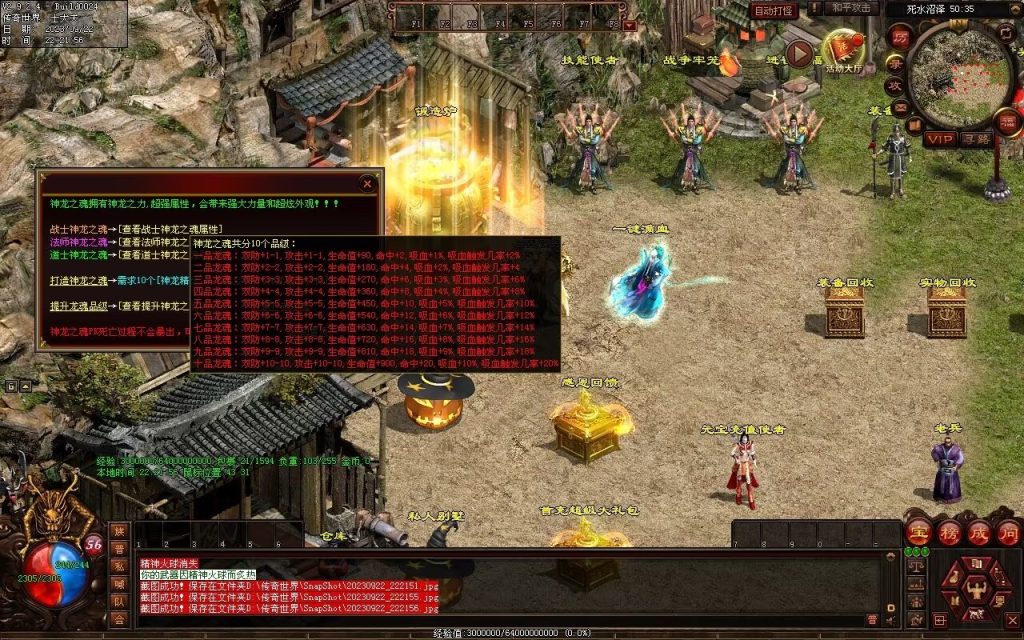 图片[62]-無双新战神-特色复古