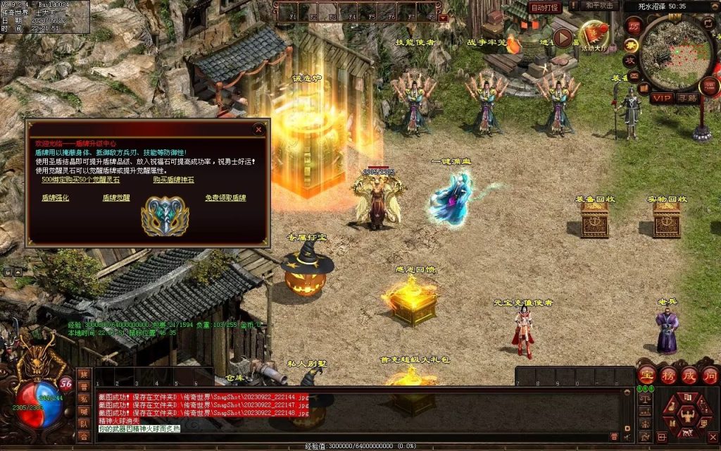 图片[64]-無双新战神-特色复古