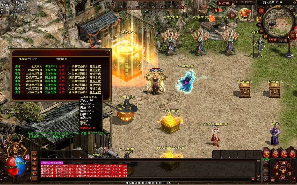 图片[66]-無双新战神-特色复古