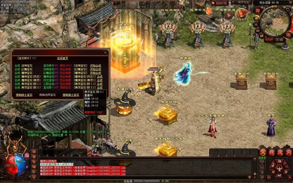 图片[73]-無双新战神-特色复古