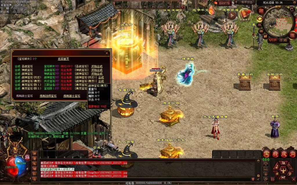 图片[74]-無双新战神-特色复古