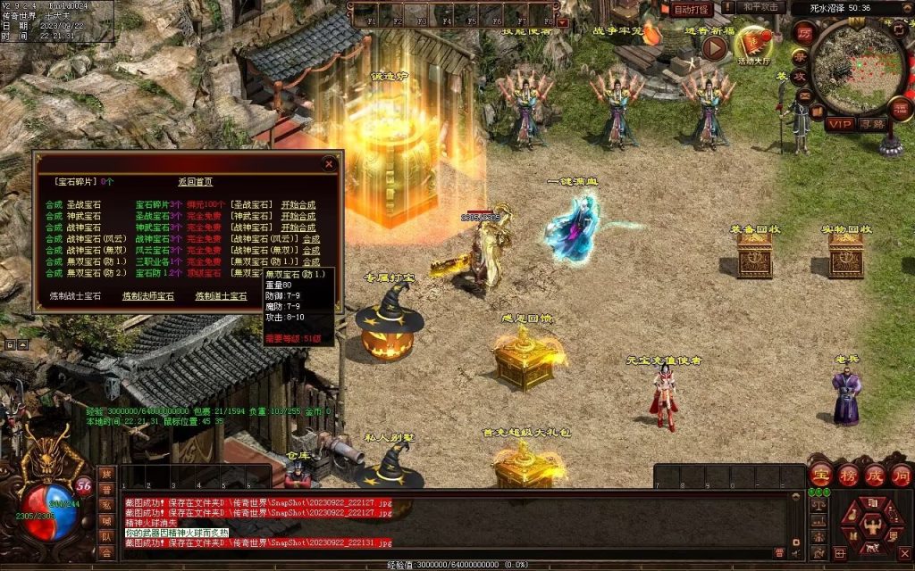 图片[75]-無双新战神-特色复古