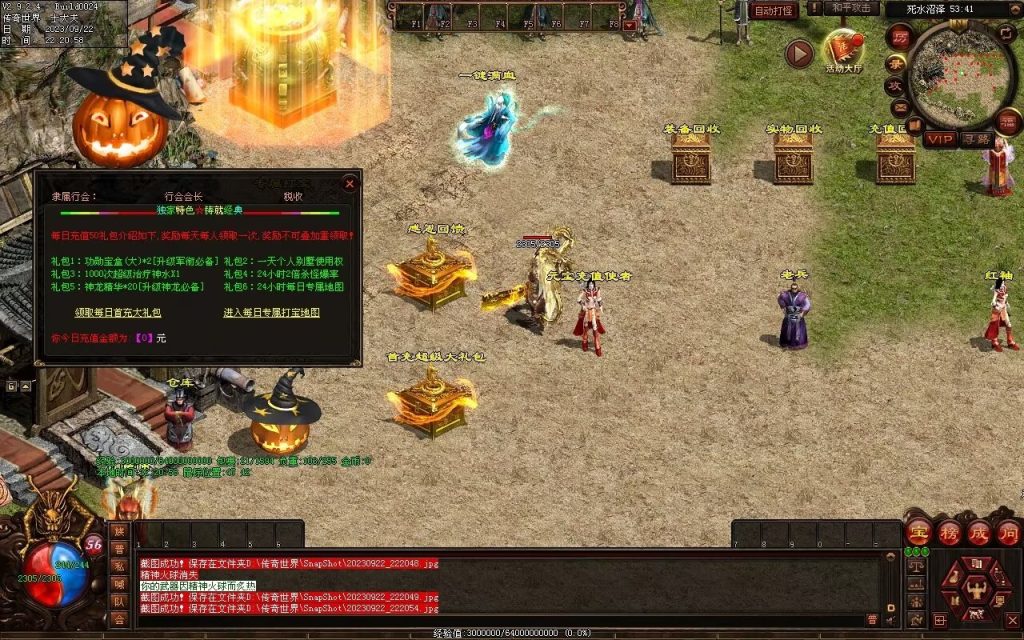 图片[83]-無双新战神-特色复古