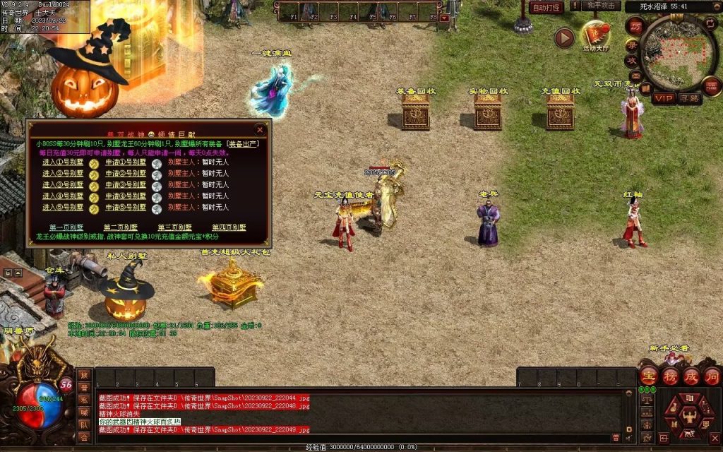 图片[84]-無双新战神-特色复古