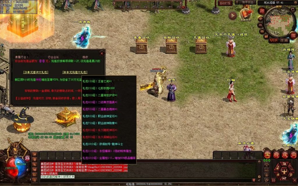 图片[85]-無双新战神-特色复古