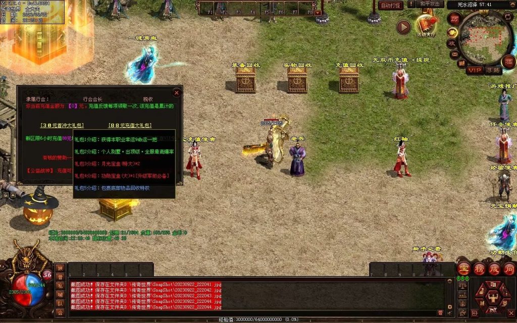 图片[86]-無双新战神-特色复古