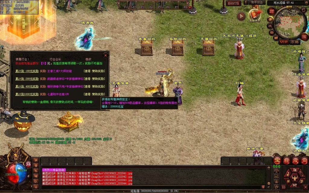 图片[87]-無双新战神-特色复古