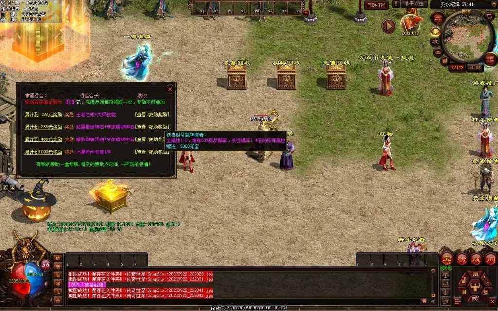 图片[88]-無双新战神-特色复古