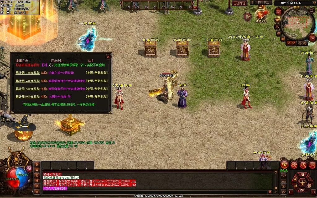 图片[90]-無双新战神-特色复古