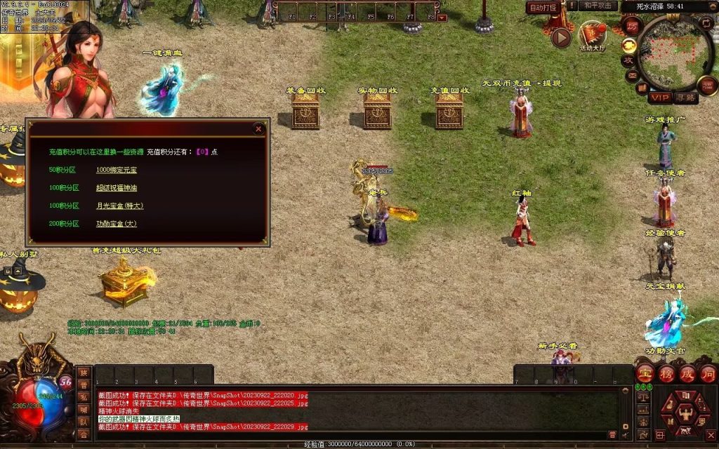 图片[91]-無双新战神-特色复古