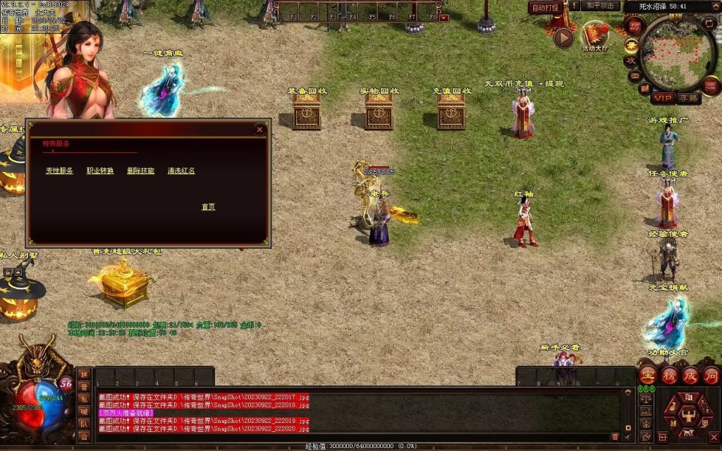 图片[93]-無双新战神-特色复古