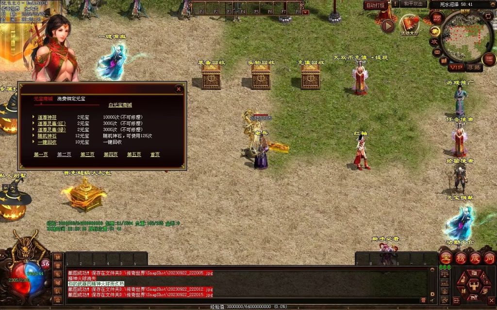 图片[98]-無双新战神-特色复古