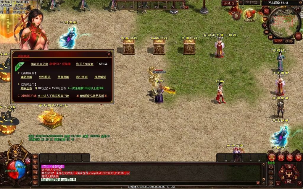 图片[100]-無双新战神-特色复古