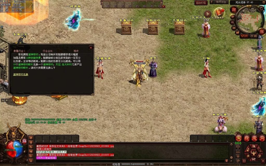 图片[105]-無双新战神-特色复古