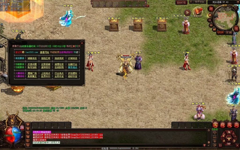 图片[106]-無双新战神-特色复古