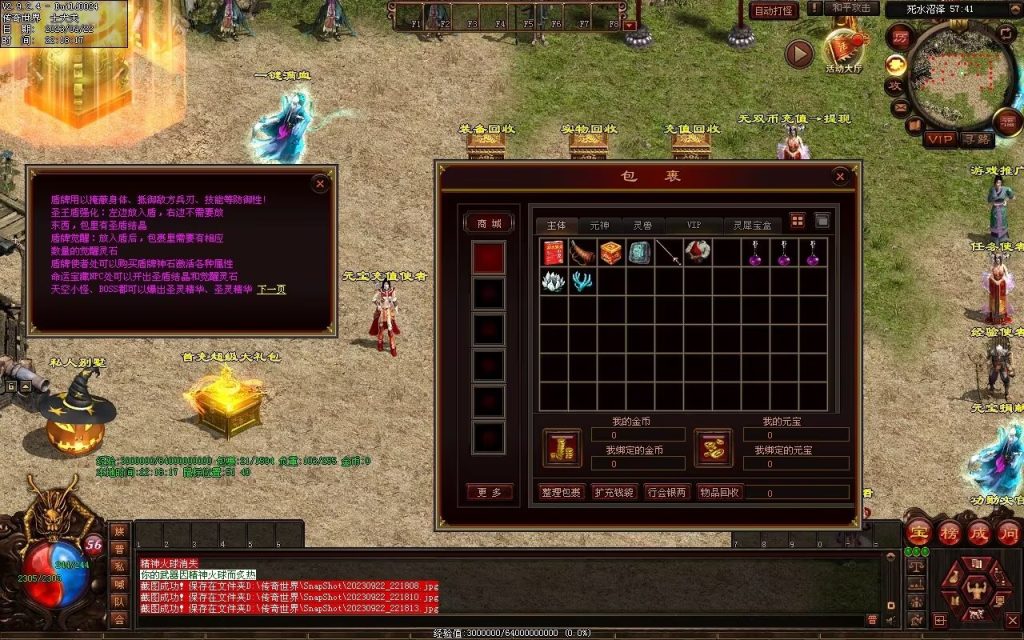 图片[122]-無双新战神-特色复古