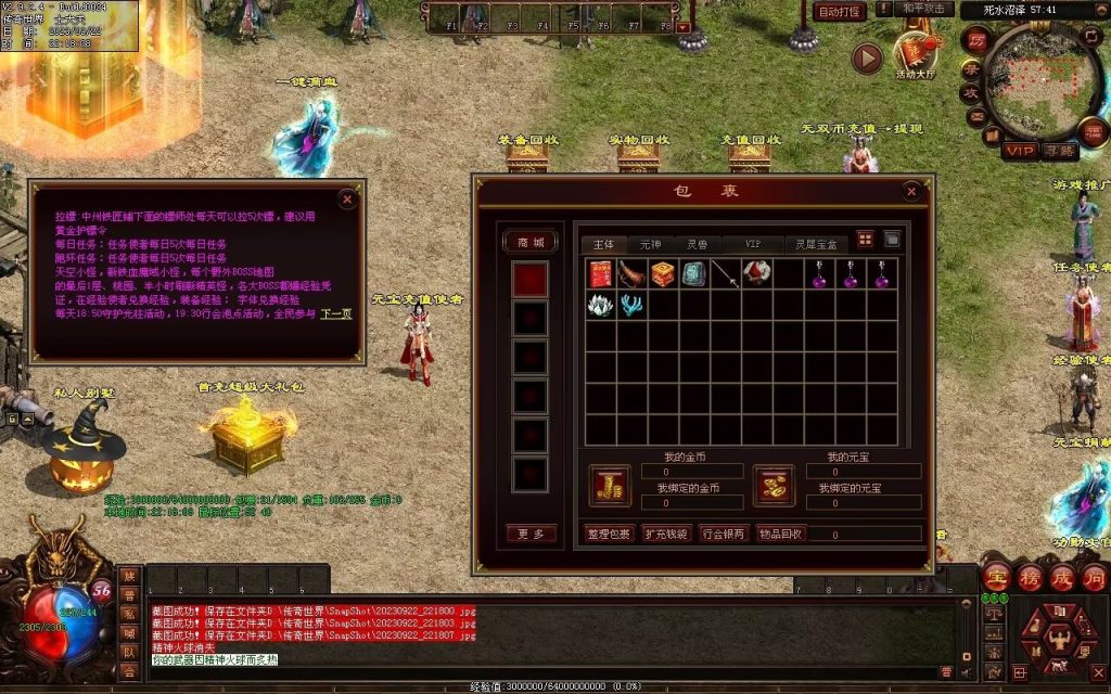 图片[125]-無双新战神-特色复古