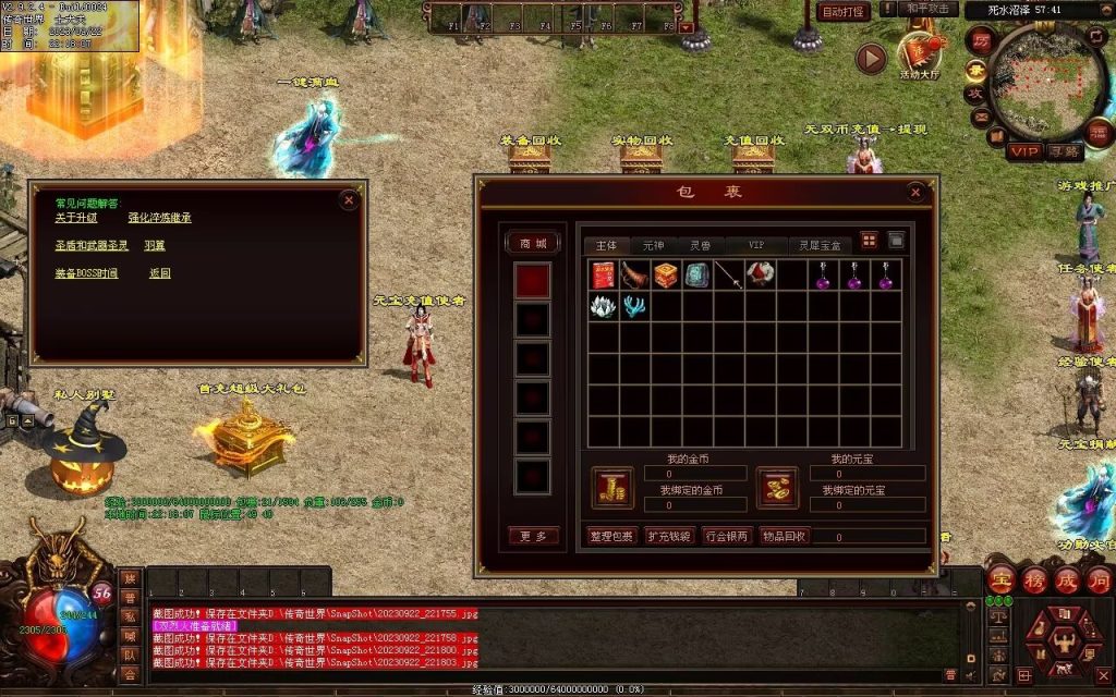 图片[126]-無双新战神-特色复古