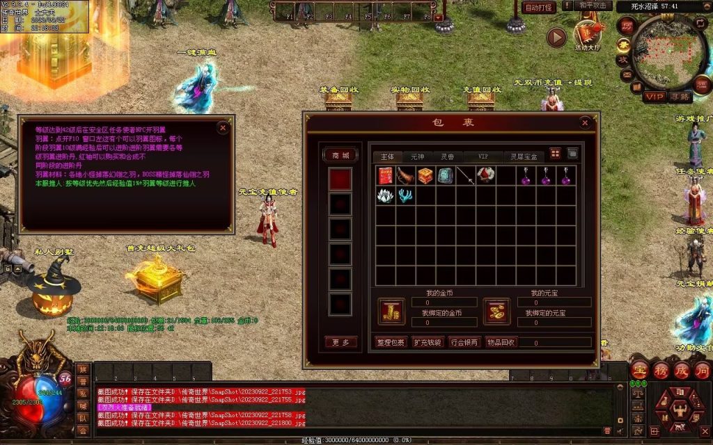 图片[127]-無双新战神-特色复古