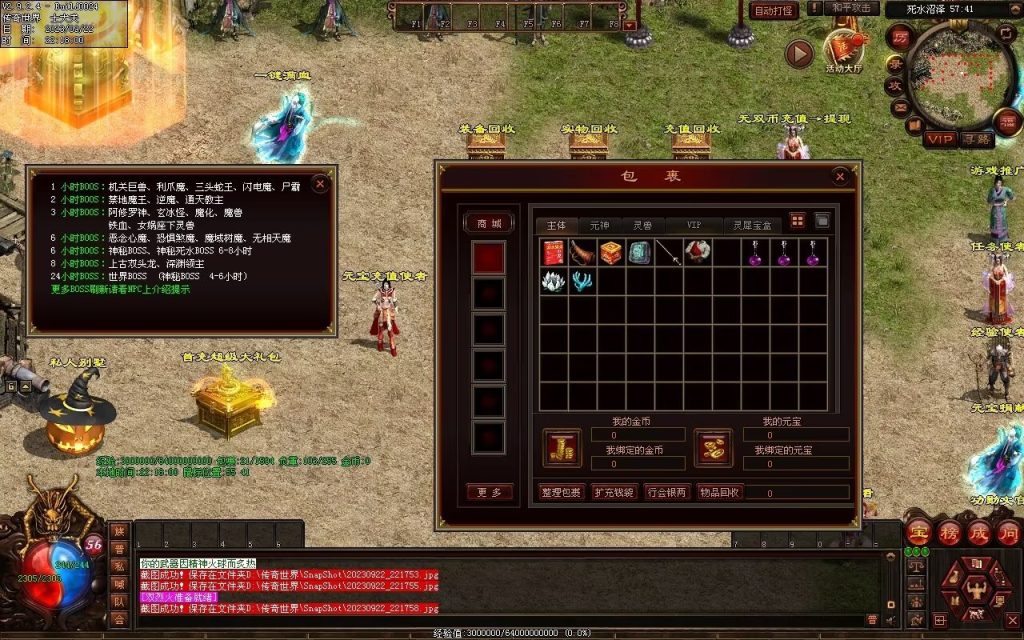 图片[128]-無双新战神-特色复古