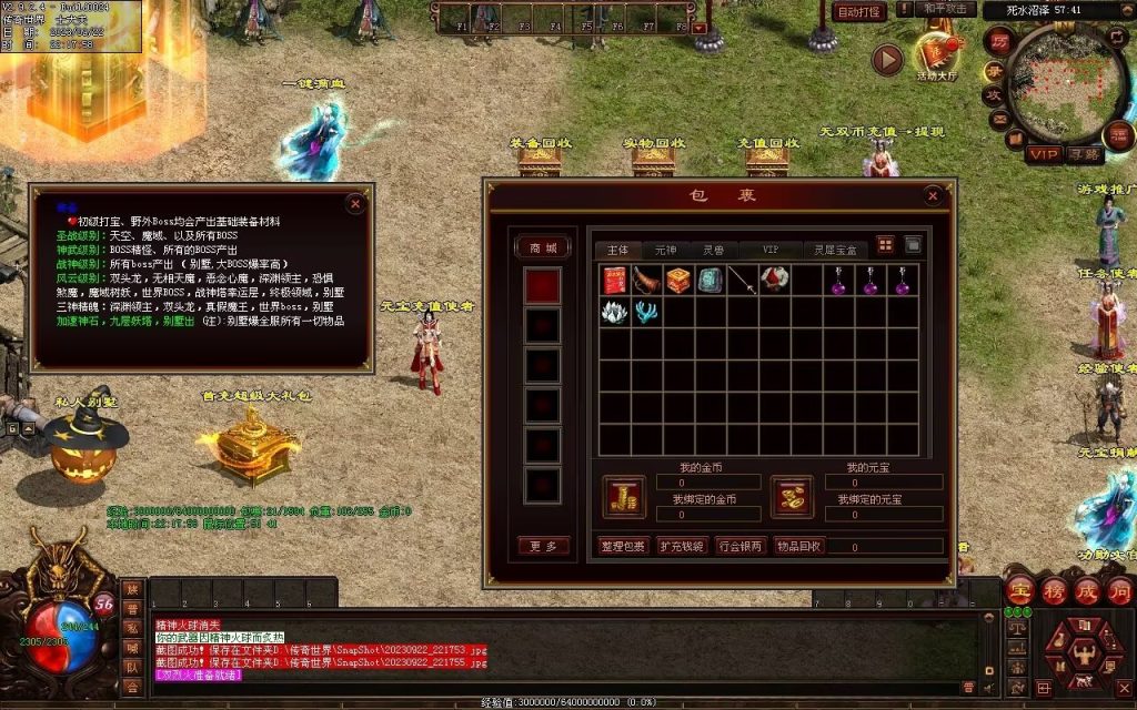 图片[129]-無双新战神-特色复古