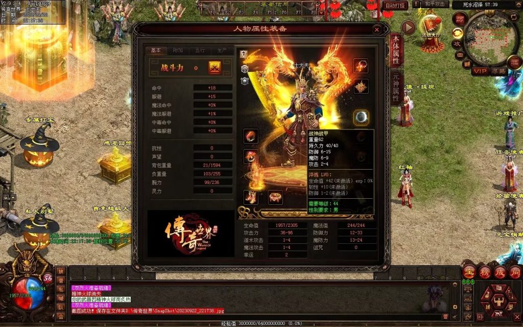 图片[139]-無双新战神-特色复古