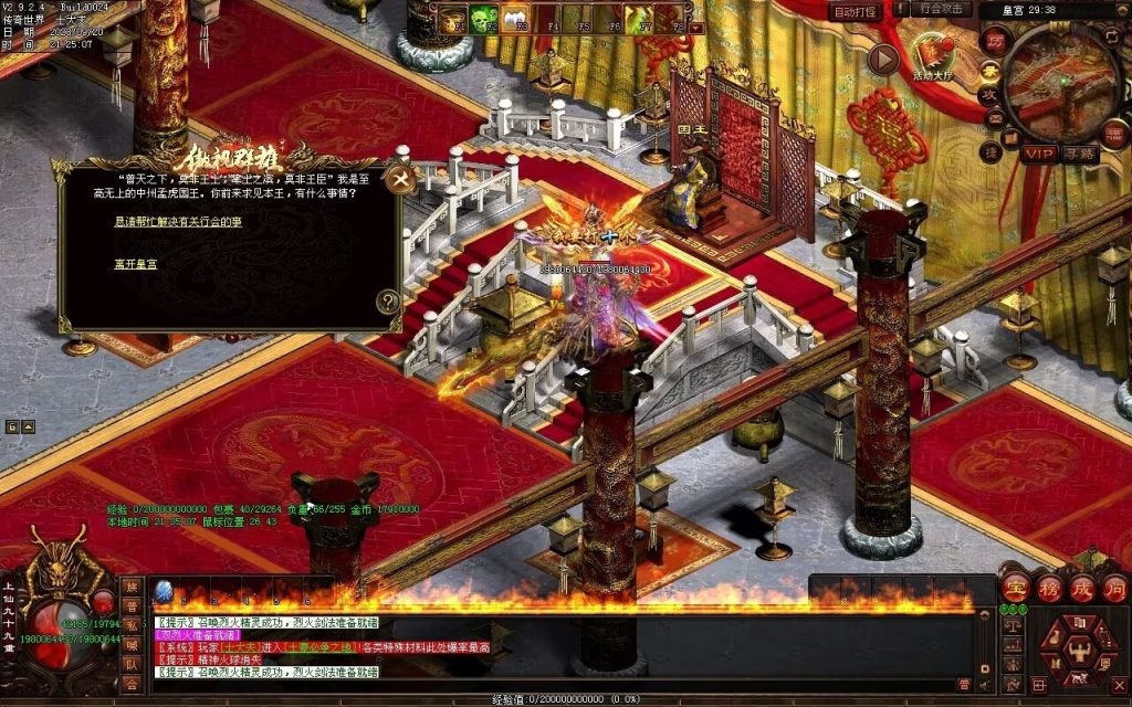 图片[4]-傲视群雄超变-自动拾取回收挂机