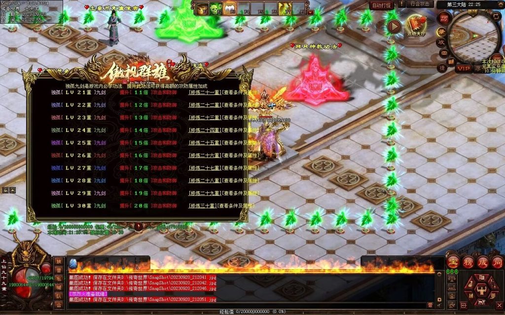 图片[5]-傲视群雄超变-自动拾取回收挂机