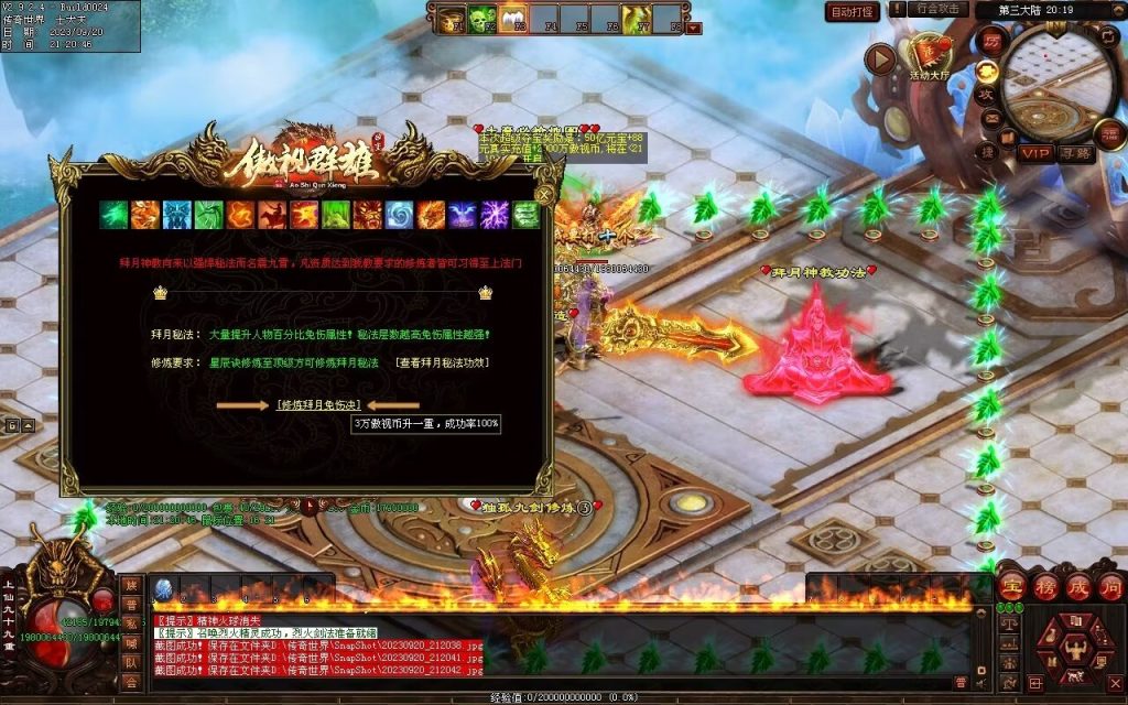 图片[7]-傲视群雄超变-自动拾取回收挂机