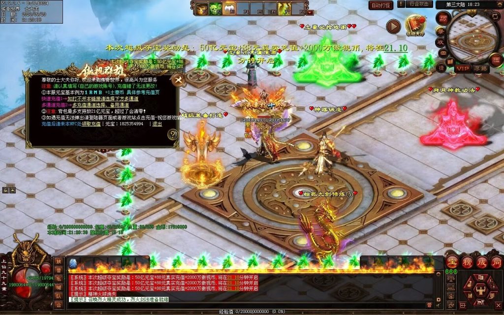 图片[10]-傲视群雄超变-自动拾取回收挂机