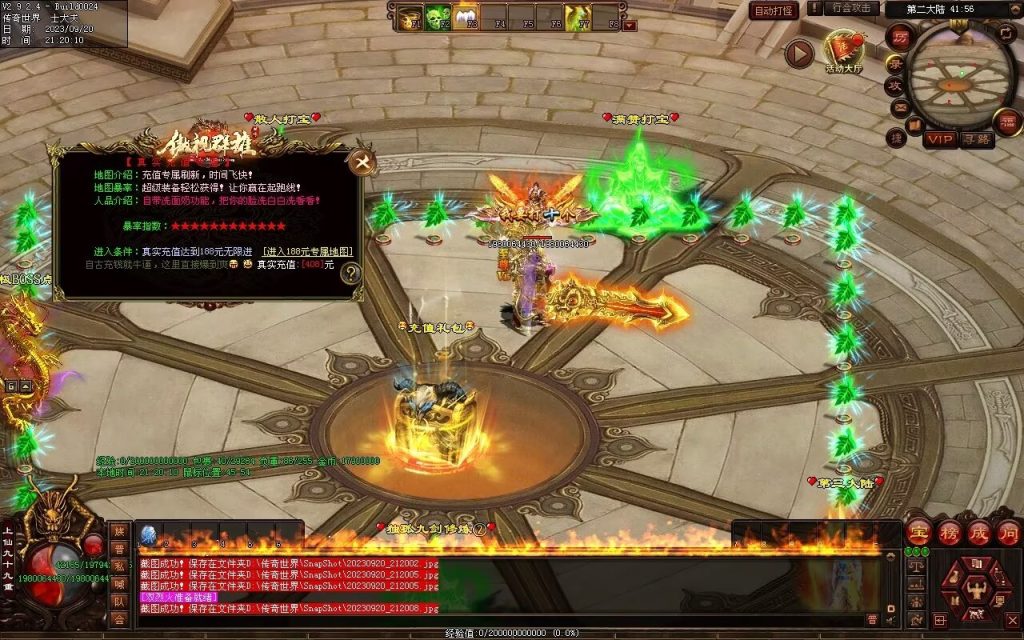 图片[14]-傲视群雄超变-自动拾取回收挂机