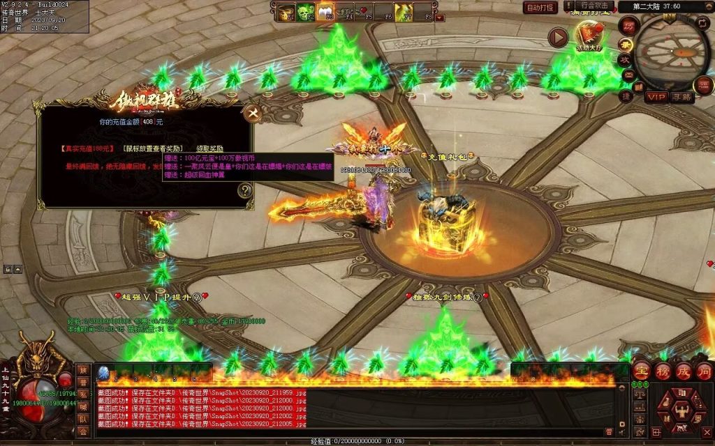 图片[16]-傲视群雄超变-自动拾取回收挂机