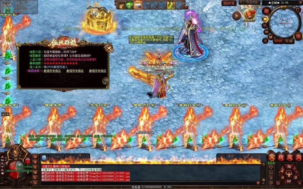 图片[22]-傲视群雄超变-自动拾取回收挂机