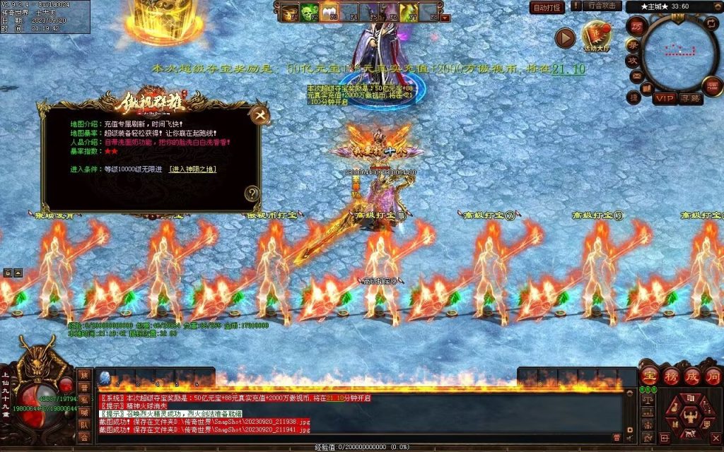 图片[23]-傲视群雄超变-自动拾取回收挂机