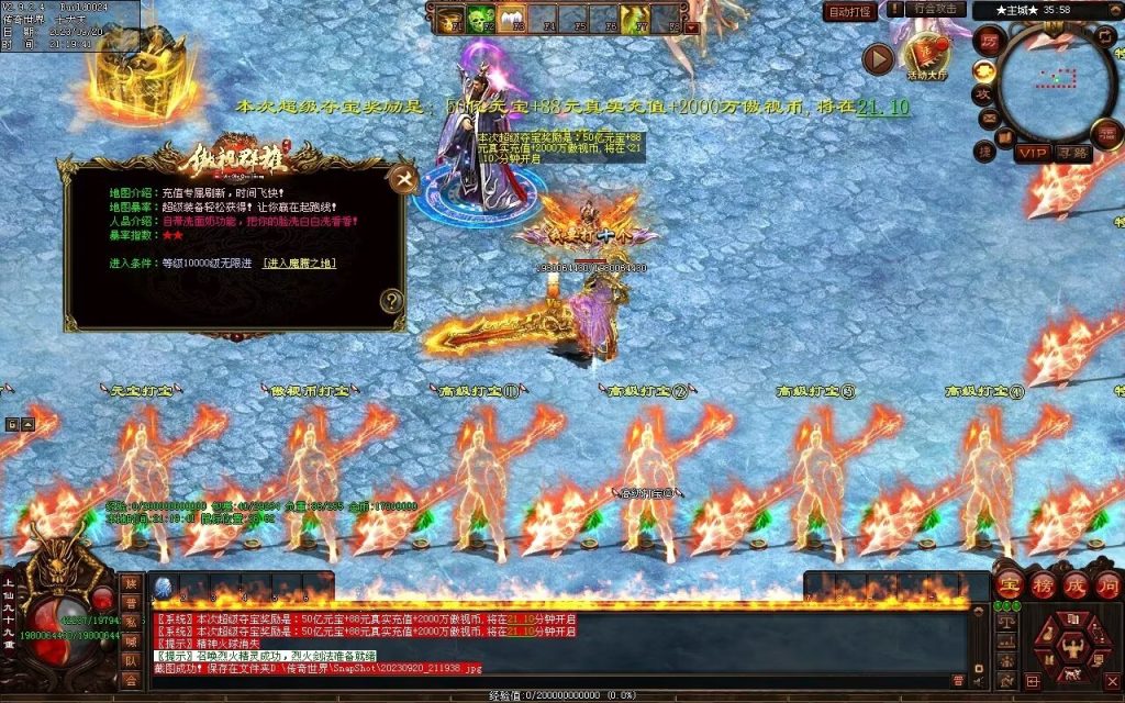 图片[24]-傲视群雄超变-自动拾取回收挂机