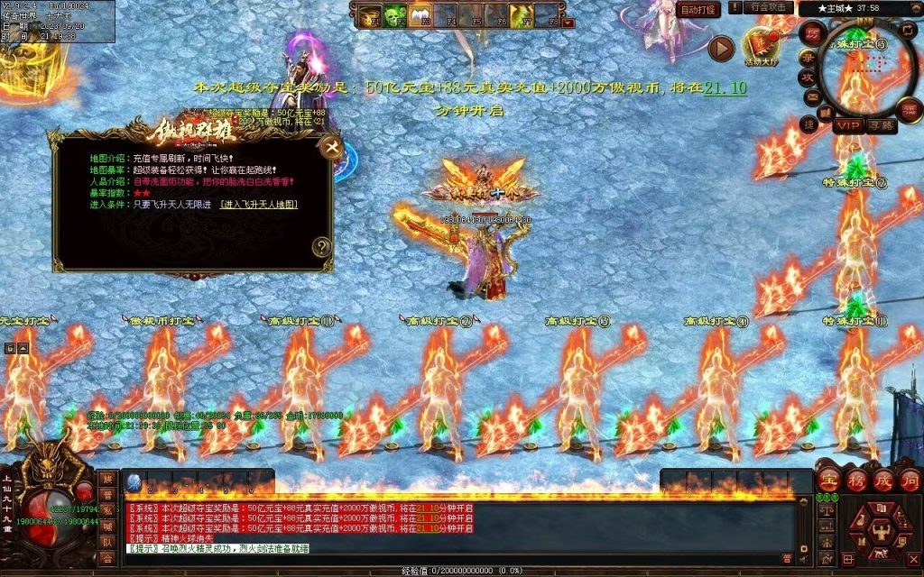 图片[25]-傲视群雄超变-自动拾取回收挂机