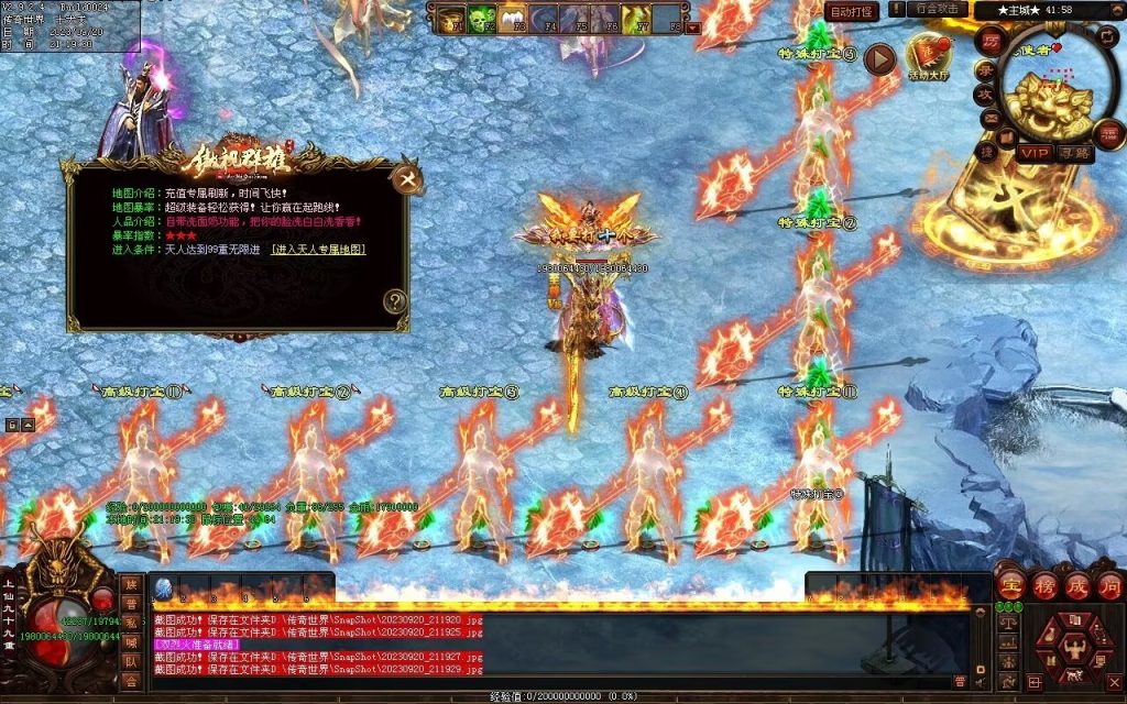 图片[27]-傲视群雄超变-自动拾取回收挂机