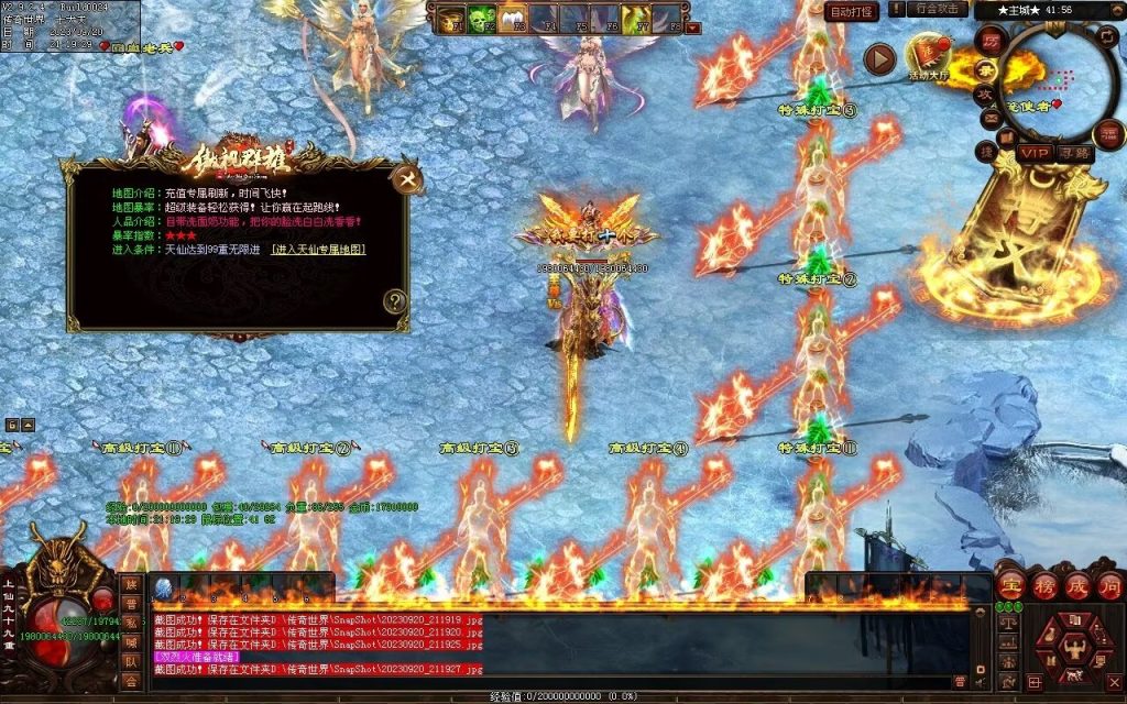 图片[28]-傲视群雄超变-自动拾取回收挂机