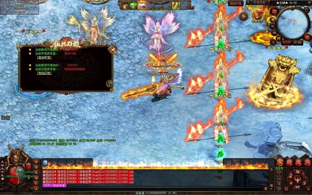 图片[29]-傲视群雄超变-自动拾取回收挂机