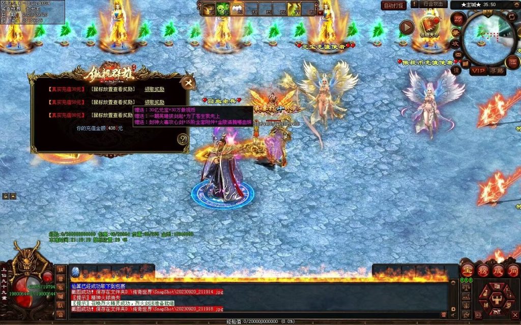 图片[32]-傲视群雄超变-自动拾取回收挂机