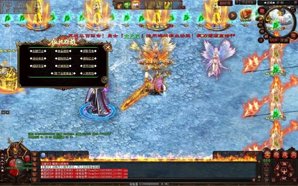 图片[35]-傲视群雄超变-自动拾取回收挂机