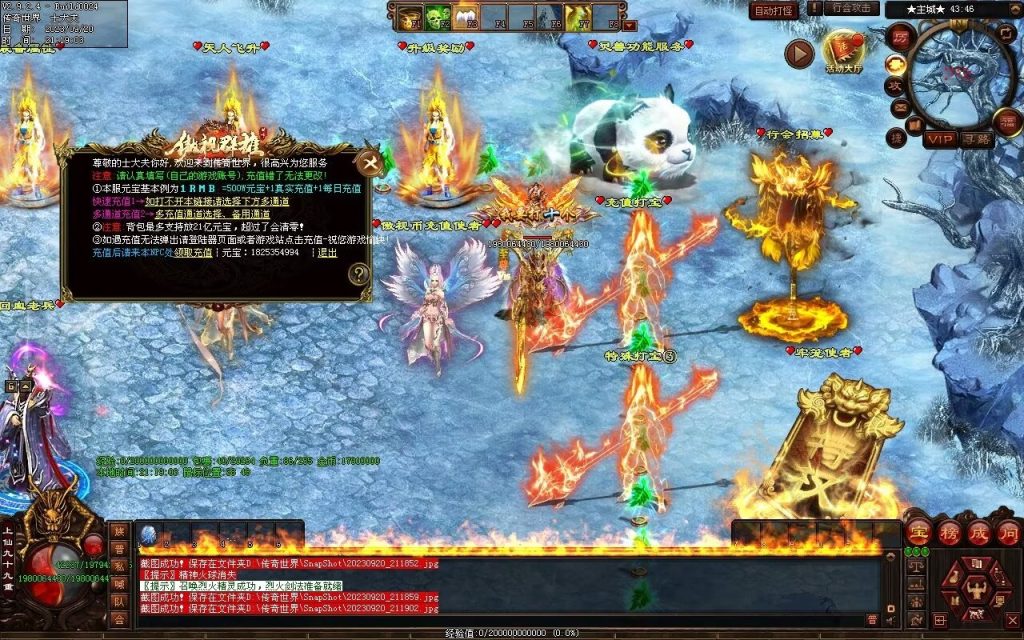 图片[36]-傲视群雄超变-自动拾取回收挂机