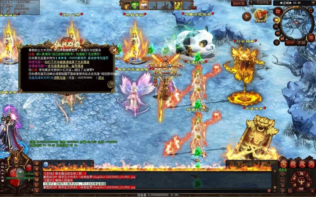 图片[37]-傲视群雄超变-自动拾取回收挂机