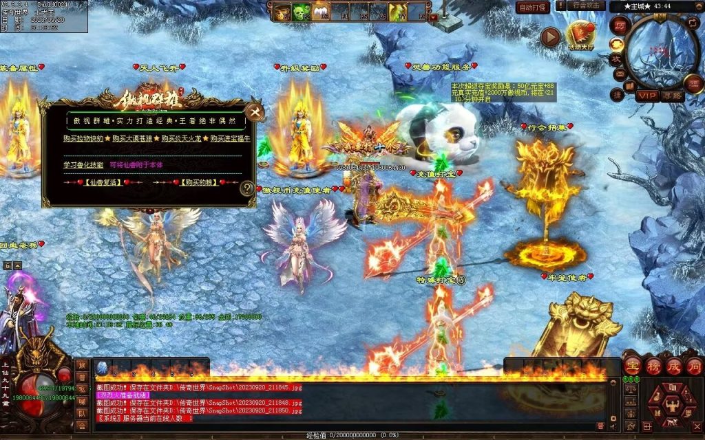 图片[39]-傲视群雄超变-自动拾取回收挂机