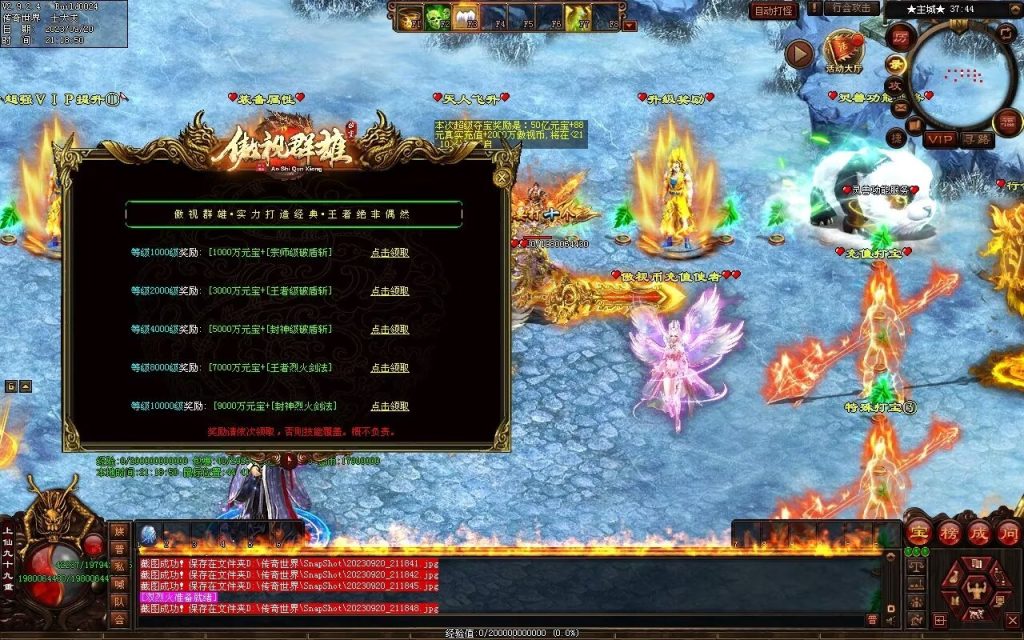 图片[40]-傲视群雄超变-自动拾取回收挂机