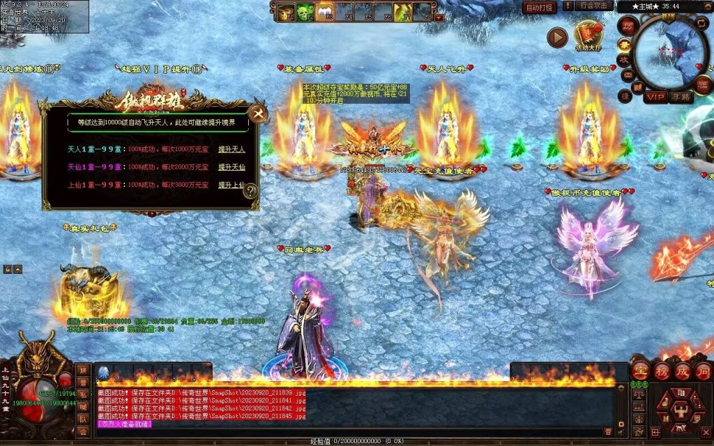 图片[41]-傲视群雄超变-自动拾取回收挂机