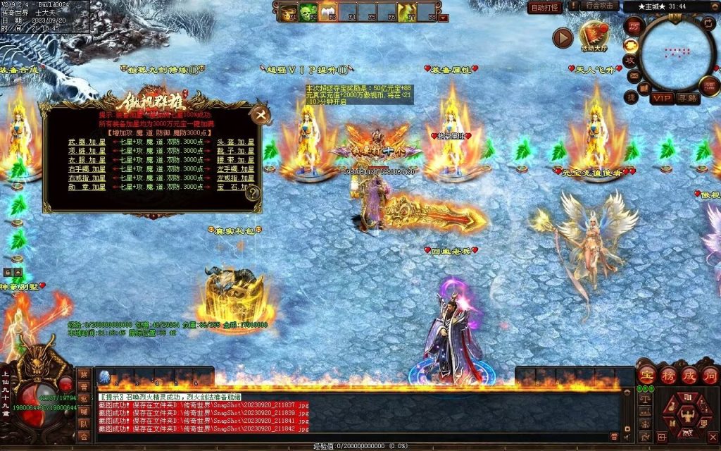 图片[42]-傲视群雄超变-自动拾取回收挂机