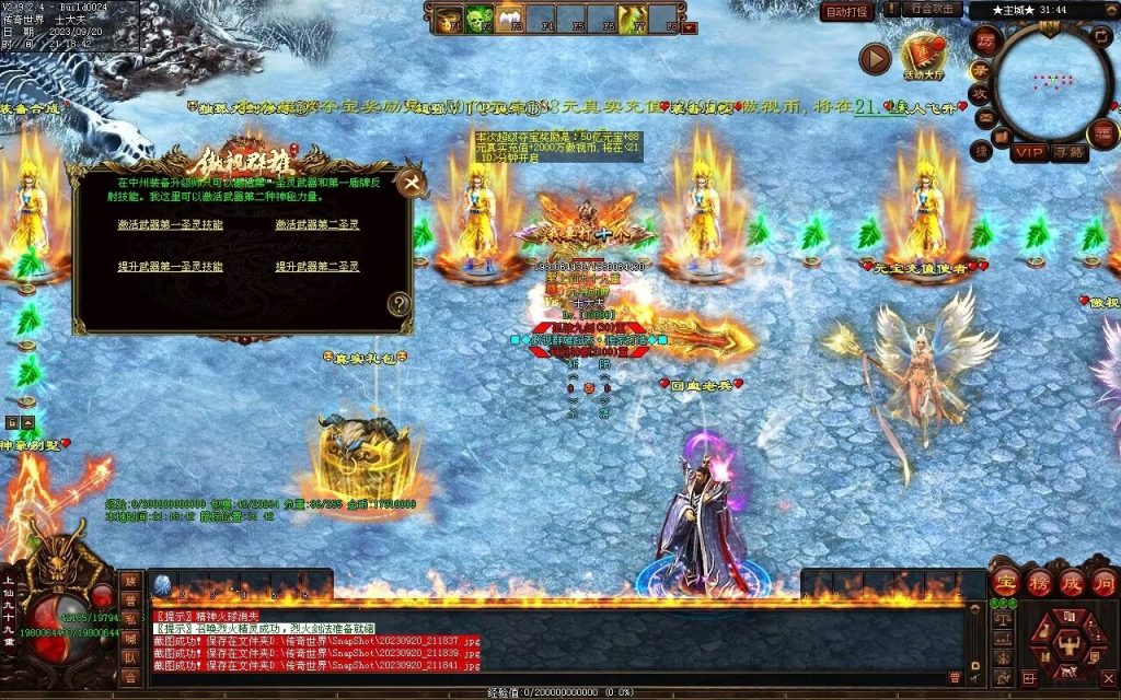 图片[43]-傲视群雄超变-自动拾取回收挂机