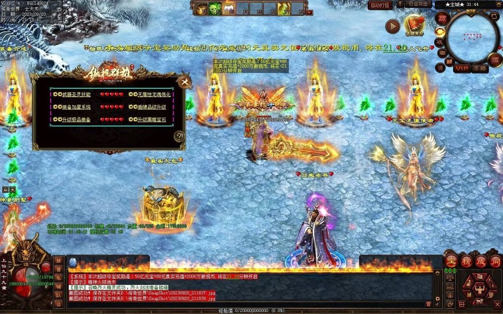 图片[44]-傲视群雄超变-自动拾取回收挂机