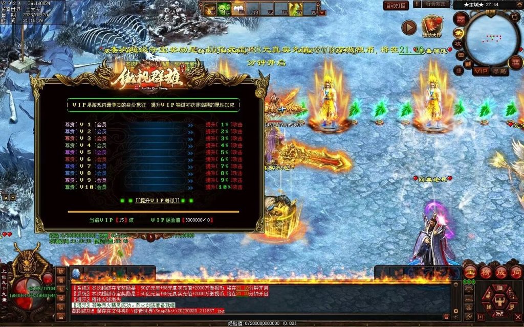 图片[45]-傲视群雄超变-自动拾取回收挂机